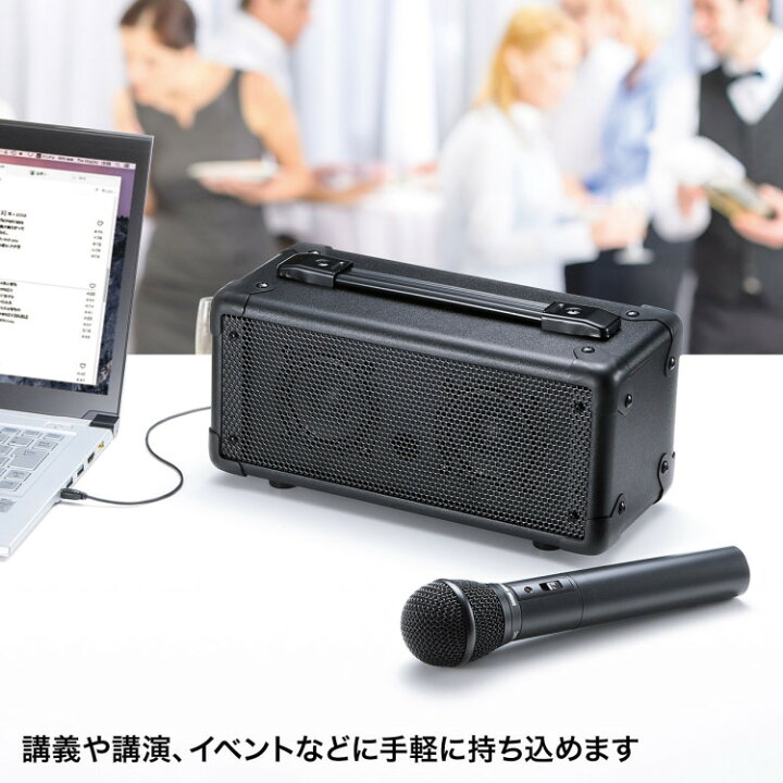 楽天市場】ワイヤレスマイク付き拡声器スピーカー[SAN] : ジットストア