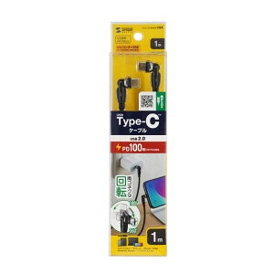 USB2.0 Type-C �����R�l�N�^540�x��]�P�[�u���i100W�E1m�j ���[�̃R�l�N�^��540�x�i���E180�x�{����360�x�j���R���݂ɉ�]�B���쐫�Ƒϋv����啝�Ɍ��コ����USB Type-C�P�[�u���BPD100W�Ή��B�yKU-CCP