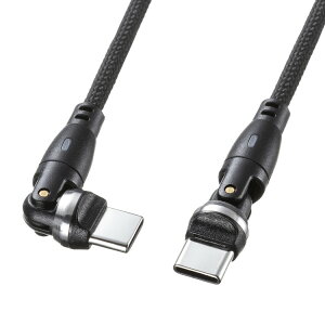 USB2.0 Type-C両側コネクタ540度回転ケーブル(100W・1.8m) 両端のコネクタが540度(左右180度+水平360度)自由自在に回転。操作性と耐久性を大幅に向上させたUSB Type-Cケーブル。PD100W対応。【KU-CC