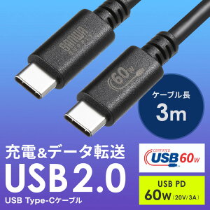 USB 2.0 Type-C�P�[�u���iPD60W�E3m�E�u���b�N�j USB 2.0 Type-C�P�[�u���BUSB-IF�F�ؕi�EPD60W�Ή��E3m�E�u���b�N�yKU-CCP6030BK�z�T�����T�v���C [SAN]
