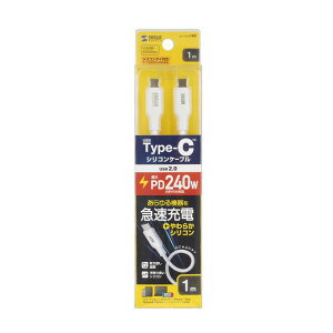 USB2.0 Type-C VRP[uiPD240WE1mEzCgj 炩āA݂ɂVRP[uBPD240WΉByKU-CCPES10WzTTvC [SAN]