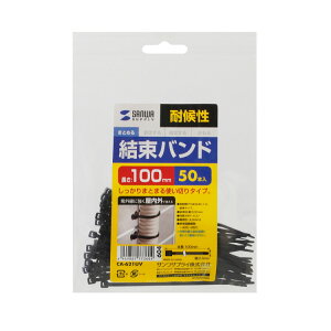 ohiOpEό󐫁E100mmE2.5mmE50{j OɋAOŎg錋ohBďAẑ܂Ƃ߂Ȃǂɕ֗łBg؂^CvByCA-621UVzTTv