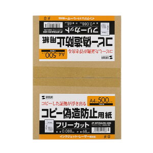 }`^CvRs[Uh~piA4) Rs[ƁAオpBRs[ȂEɁByJP-MTCBA4N-500zTTvC [SAN]