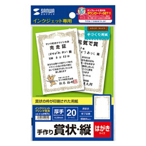 CNWFbg܏p(͂Ec) TTvCyJP-SHHKTNz[SAN]