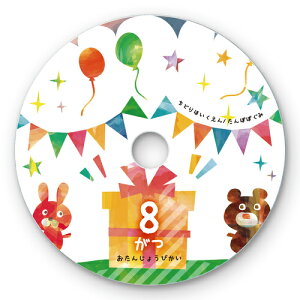 CNWFbgDVD/CDxia17mmE}bgj TTvCyLB-CDR012N-100z[SAN]