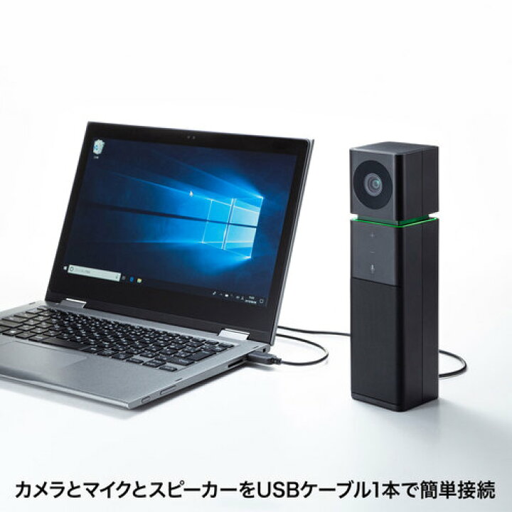 楽天市場】カメラ内蔵USBスピーカーフォン サンワサプライ【CMS-V47BK 