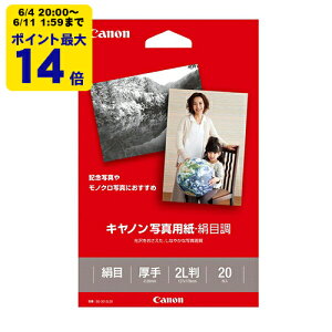 canon �ʐ^�p���E���ڒ� 2L�� 20�� SG-2012L20 �L���m�� �����p�� 1686B003[SEI]