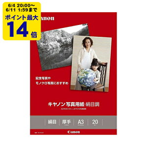 canon �ʐ^�p���E���ڒ� A3 20�� SG-201A320 �L���m�� �����p�� 1686B008[SEI]