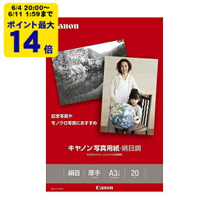 canon �ʐ^�p���E���ڒ� A3�m�r 20�� SG-201A3N20 �L���m�� �����p�� 1686B010[SEI]