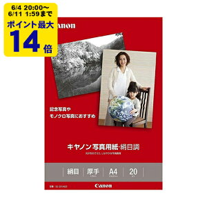 canon �ʐ^�p���E���ڒ� A4 20�� SG-201A420 �L���m�� �����p�� 1686B005[SEI]