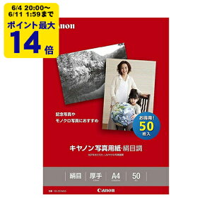 canon �ʐ^�p���E���ڒ� A4 50�� SG-201A450 �L���m�� �����p�� 1686B006[SEI]
