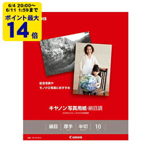 canon �ʐ^�p���E���ڒ� ���� 10�� SG-201HG10 �L���m�� �����p�� 1686B009[SEI]
