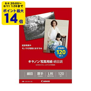 canon �ʐ^�p���E���ڒ� L�� 120�� SG-201L120 �L���m�� �����p�� 1686B002[SEI]