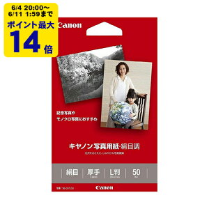 canon �ʐ^�p���E���ڒ� L�� 50�� SG-201L50 �L���m�� �����p�� 1686B001[SEI]