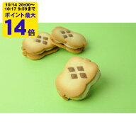 信玄軍配シャインマスカット味 10枚入 ギモーヴサンド 桔梗屋 ききょうや 山梨 お土産 山梨銘菓 和菓子 …