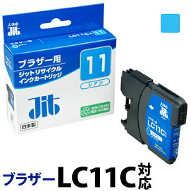 インク ブラザー brother LC11C シアン対応 ジット リサイクルインク カートリッジ【30rc】[r40c]