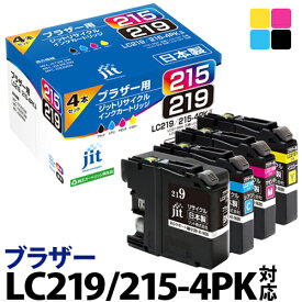 インク ブラザー brother LC219/215-4PK 4色セット対応 大容量タイプ ジット リサイクルインク カートリッジ【30rc】[r40c]