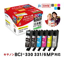 楽天市場】MG6130 インク 純正 6色パックの通販