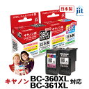 インク キヤノン Canon BC-360XL / BC-361XL ブラック / カラー セット ジット リサイクルインク カートリッジ 日本製【TSS】[LO]