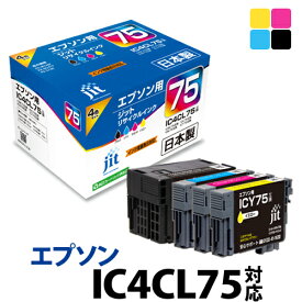 インク エプソン EPSON IC4CL75 4色セット対応 ジット リサイクルインク カートリッジ ふで 【S50】【ゆうパケット対応不可】