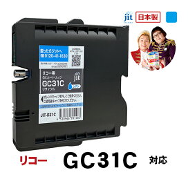 楽天市場】 ジットリサイクルインクカートリッジ リコー（RICOH）用  