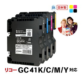 【Mサイズ】インク リコー RICOH GC41K/GC41C/GC41M/GC41Y Mサイズ GXカートリッジ対応 ジット リサイクルインク カートリッジ 4本セット[RC]