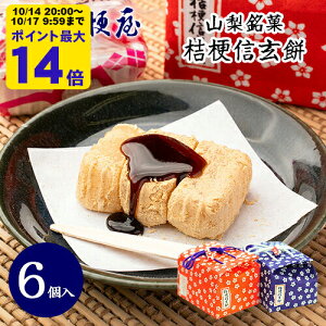 �j�[�M���� 6���� (�z�ܓ���) �j�[�� ���񂰂���� ���ȕ� ���� �َ݉q �R�� ���y�Y �R������ �a�َq �M�t�g ���Ԃ� ���j�� ������ ���� �����n �u���z�s�y����E�����z���s�z [KI]