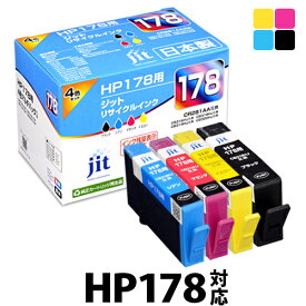 インク HP ヒューレット・パッカード HP178 CR281AA 4色マルチパック対応 ジット リサイクルインク カートリッジ【S50】