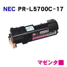 NEC PR-L5700C-17 マゼンタ リサイクルトナーカートリッジ【送料無料】