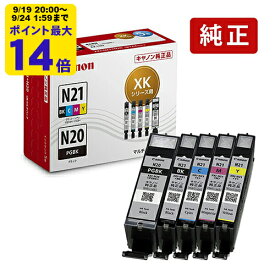 純正 キヤノン XKI-N21+N20/5MP マルチパック インクカートリッジ Canon[SEI]