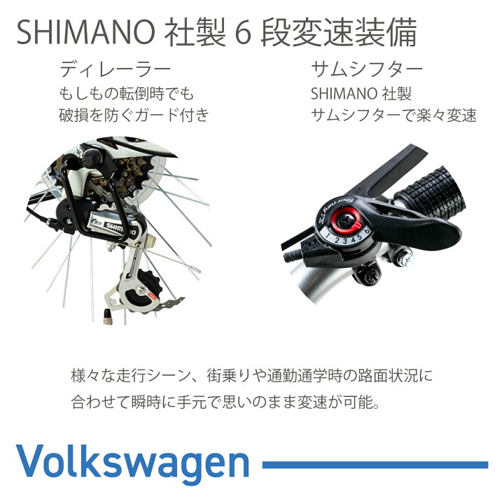 楽天市場】通勤 通学 街乗りに最適 シンプルデザイン 20インチ 