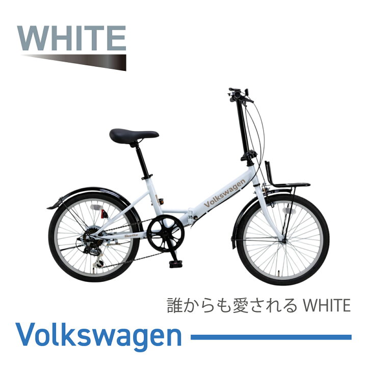 楽天市場】通勤 通学 街乗りに最適 シンプルデザイン 20インチ 