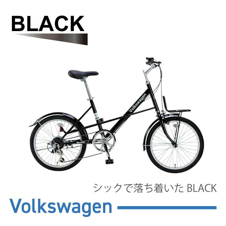 楽天市場】通勤 通学 街乗りに最適 シンプルデザイン 20インチ 