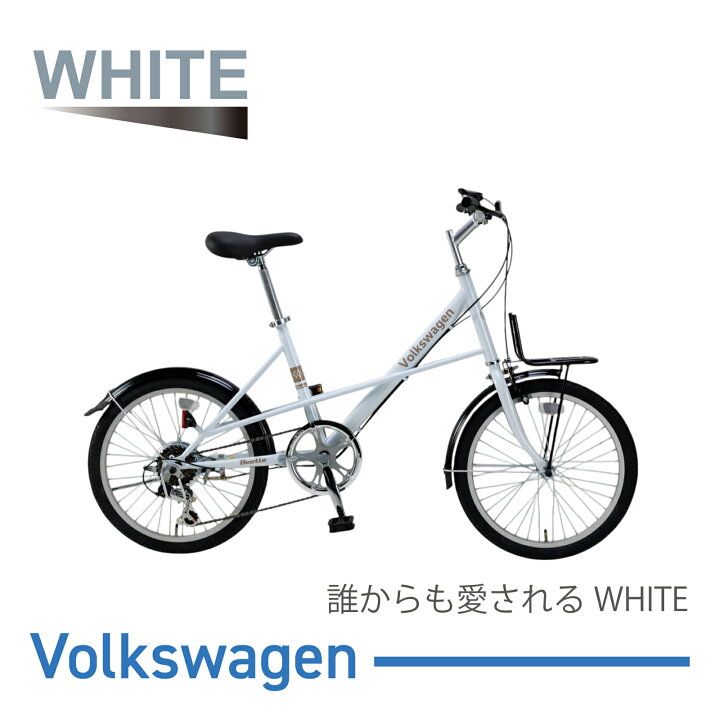 楽天市場】通勤 通学 街乗りに最適 シンプルデザイン 20インチ 