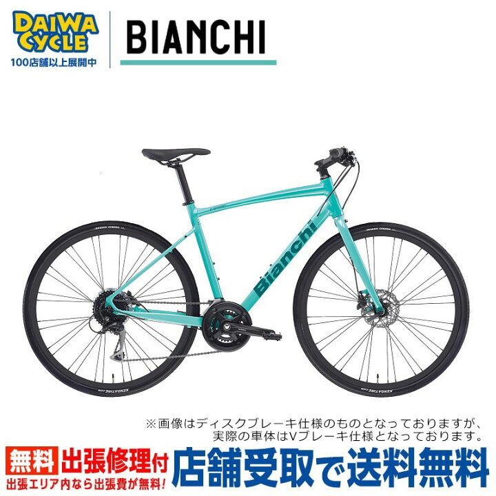 楽天市場】((ポイント5倍&最大2200円クーポン_4/1開催))『店舗受取専用 