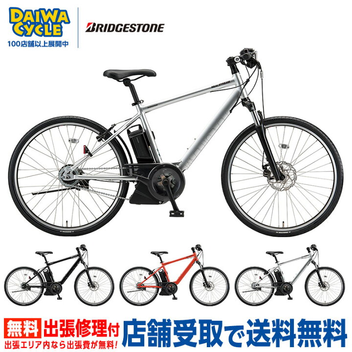 楽天市場】((ポイント5倍_4/22から))『店舗受取専用商品』リアル 