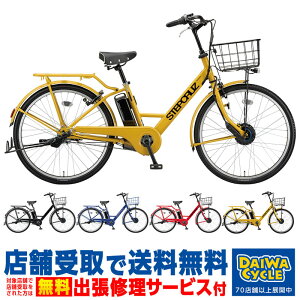 ステップクルーズeの通販 価格比較 価格 Com ステップクルーズeの通販 価格比較 価格 Com