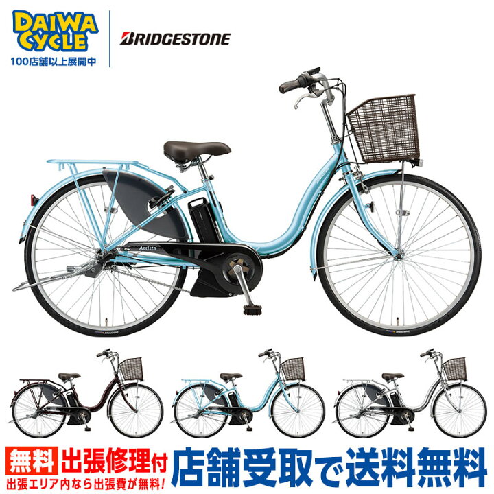 楽天市場】((12/15開催☆エントリーでポイント7倍))『店舗受取専用商品  