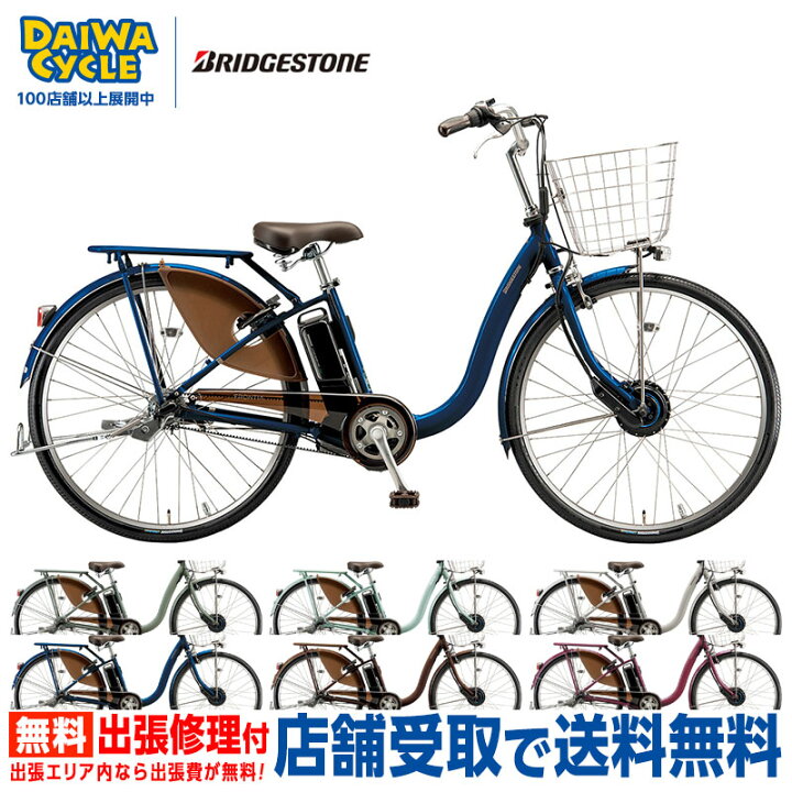 楽天市場】((ポイント5倍＆最大2200円クーポン_3/15-16))『店舗受取 