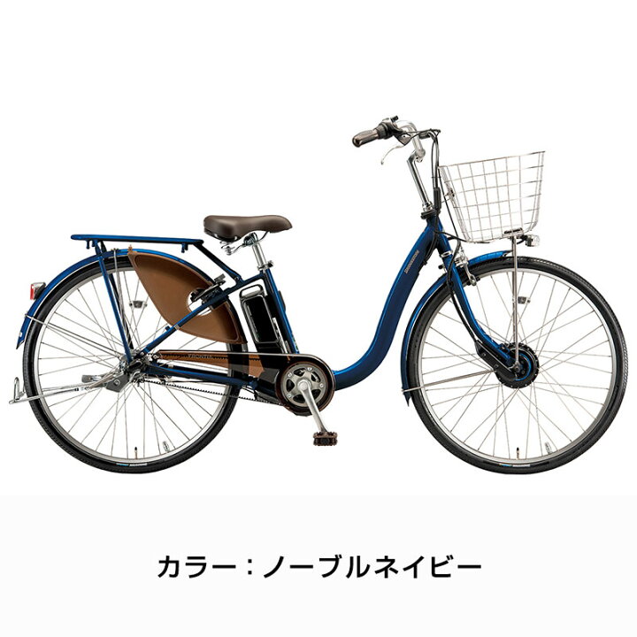 ブリジストン フロンティアDXF6DB41 26インチ 3段変速 電動自転車E．X 