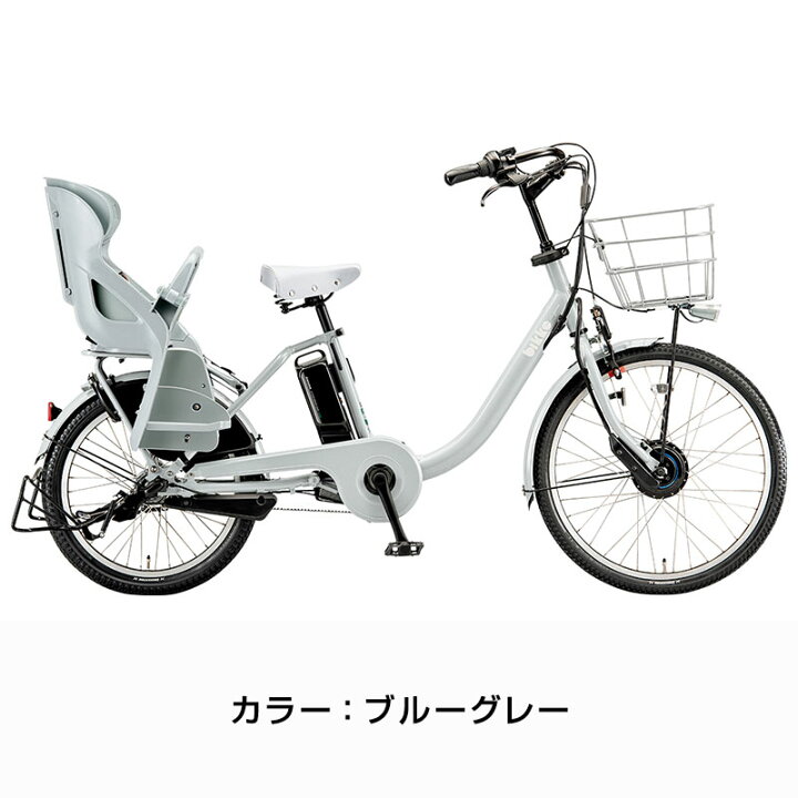 楽天市場】((ポイント5倍_4/22から))『店舗受取専用商品』ビッケモブdd 