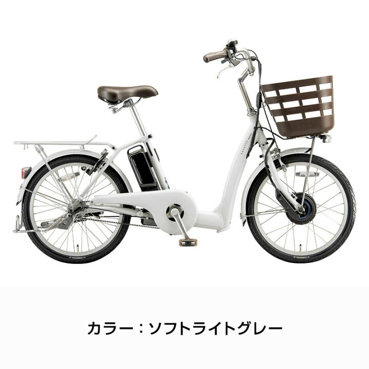 JA20-0020】 引取り限定 訳有 Santasan 電動アシスト自転車 207 ブルー