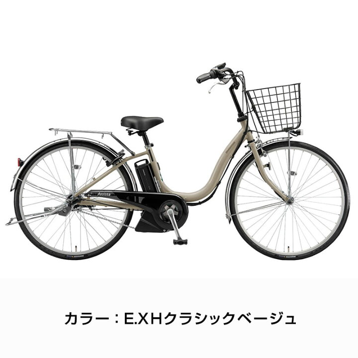 楽天市場】((ポイント5倍_4/22から))『店舗受取専用商品』アシスタU 