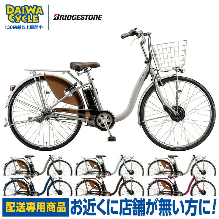 楽天市場】((エントリーで最大PT7倍＆クーポン_2/8から))「配送専用 