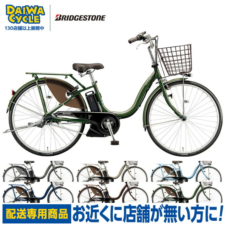 楽天市場】((PT5倍＆最大2200円OFFクーポン※11/27 2時まで))「配送専用 