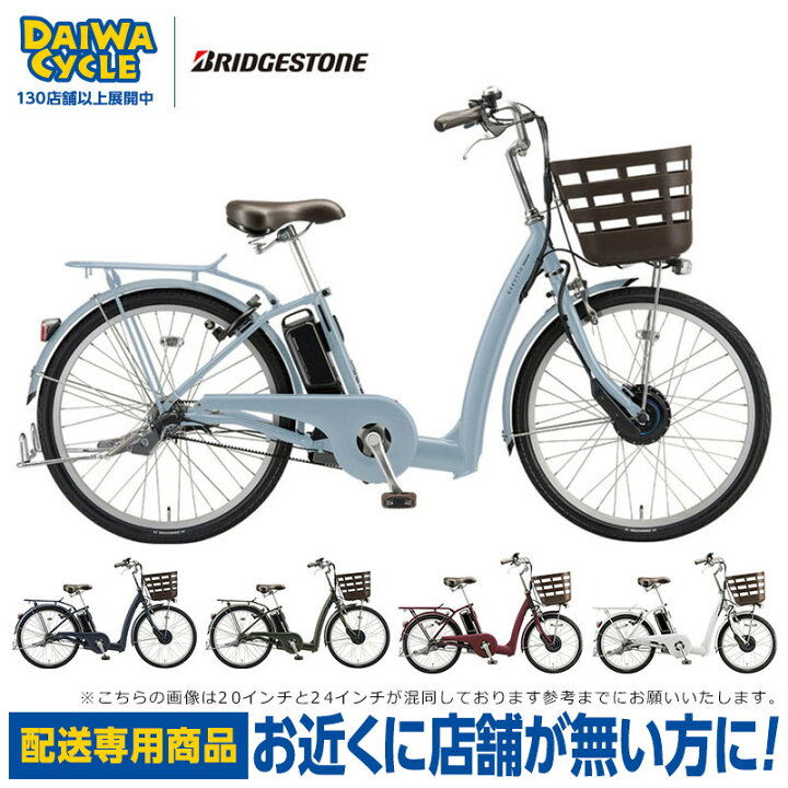 楽天市場】((7/15はポイント5倍))【エリア限定☆送料無料】ラクット24 