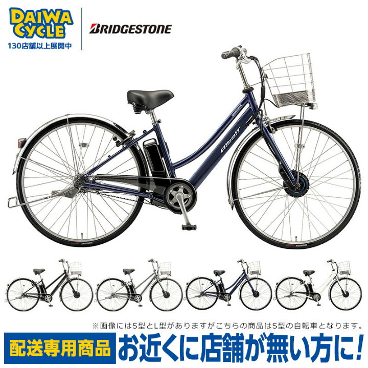 楽天市場】((ポイント5倍_4/19-20))【エリア限定☆送料無料 