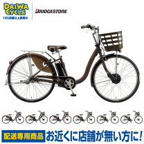 楽天市場】フロンティアデラックス 26の通販
