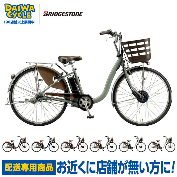楽天市場】((ポイント5倍＆クーポン_3/20から))【エリア限定☆送料無料 