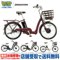 楽天市場】冷蔵庫 洗濯機 セット（自転車・サイクリング｜スポーツ 